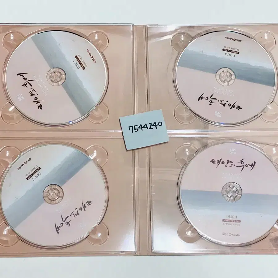 태양의후예 감독판 dvd (특전X)