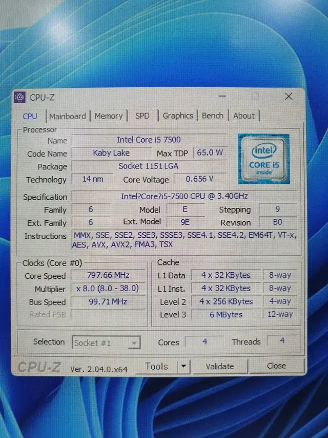 인텔 7세대 i5 7500 CPU 쿨러별도