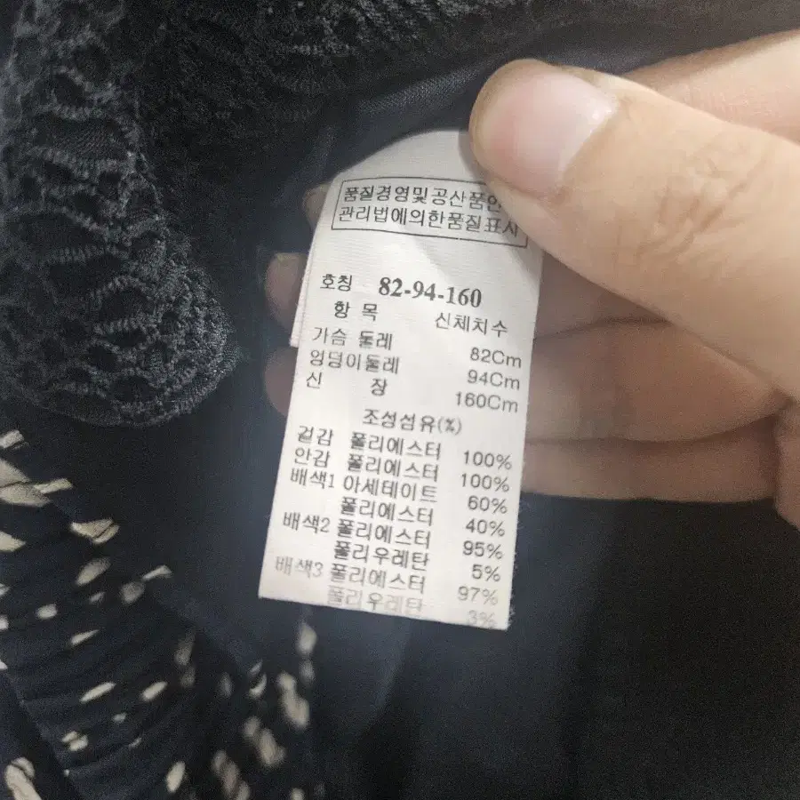 한섬 마인 반팔 원피스