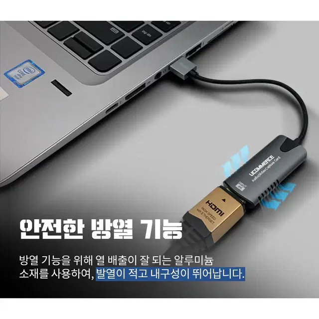 USB3.0 HDMI 캡처카드 [4K 60Hz/윈도우/맥지원]