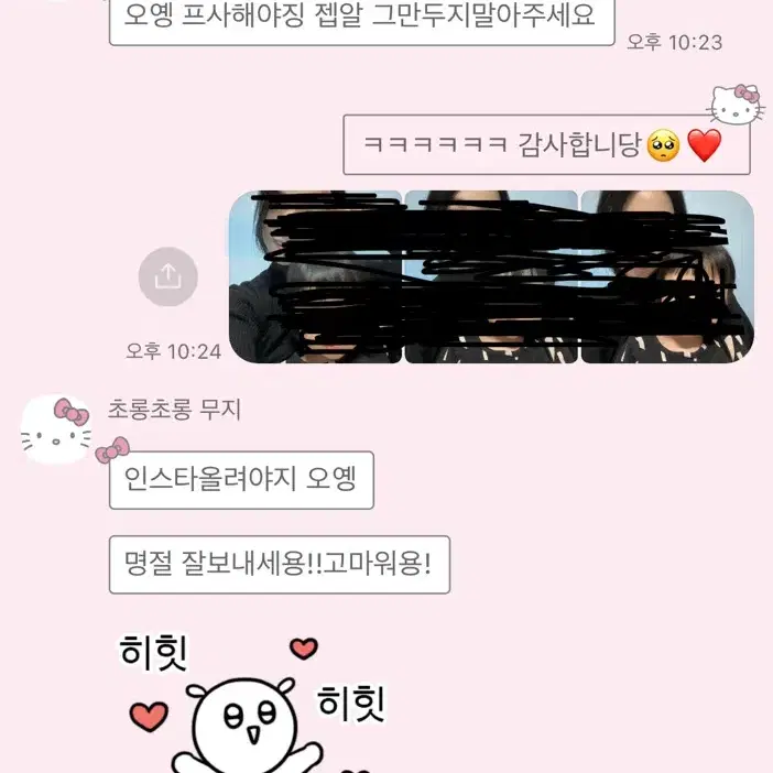 사진 보정 포토샵 뽀샵 몸매보정 얼굴보정 셀카보정 인생샷 색감보정