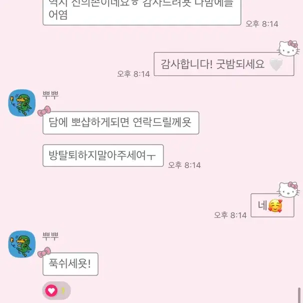 사진 보정 포토샵 뽀샵 몸매보정 얼굴보정 셀카보정 인생샷 색감보정