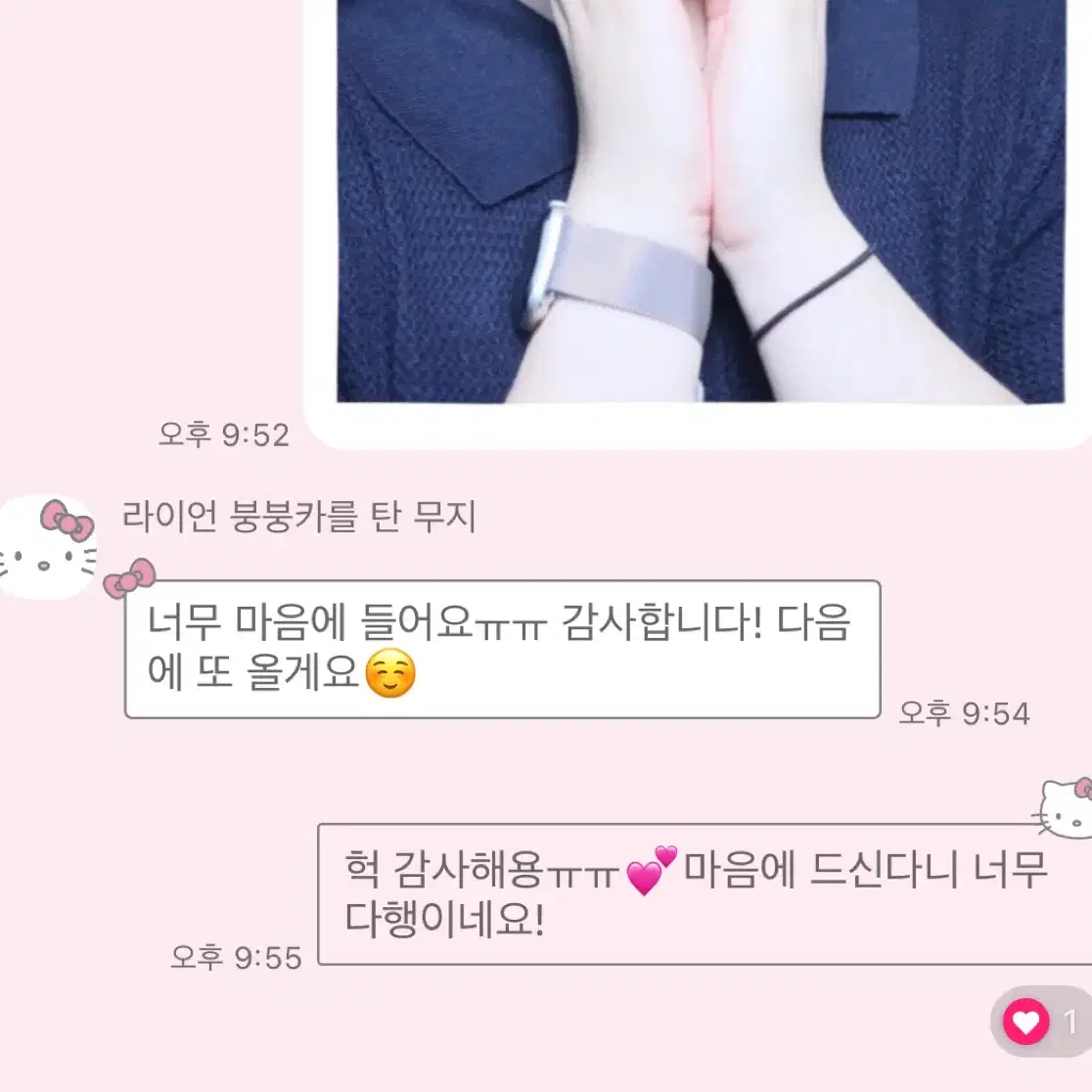 사진 보정 포토샵 뽀샵 몸매보정 얼굴보정 셀카보정 인생샷 색감보정