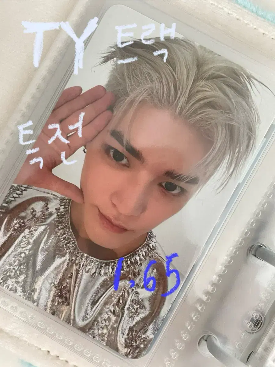 TY track taeyong concert pre-order benefit unreleased photocard lee taeyong