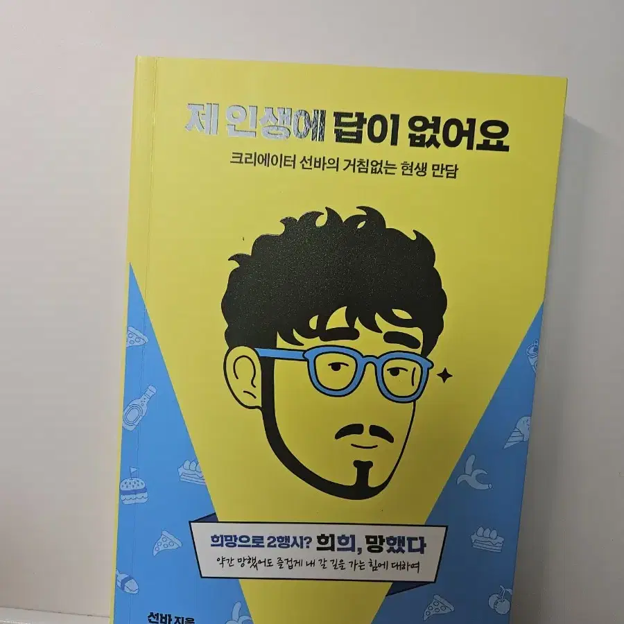 선바책 무료나눔