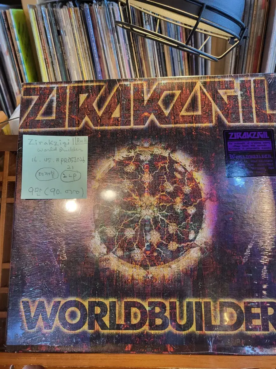 Zirakzigil.world builder.16.US.미개봉2lp