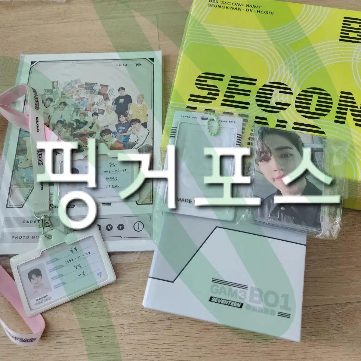 Seventeen Gameboy Membership & Seoksoon Bu special album & sell Caratland merchandise