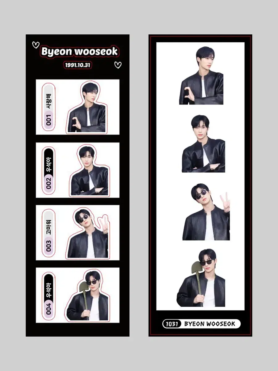 Wooseok Byun 4 cut photo sells belt seals