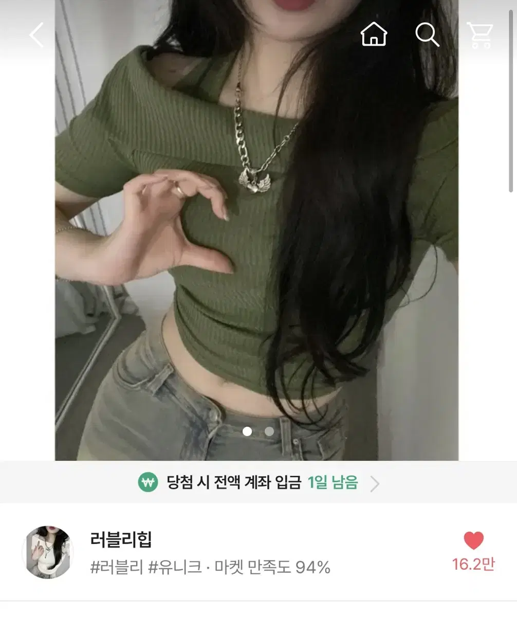 반팔 홀터넥 오프숄더    에이블리