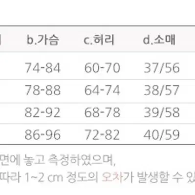 블랙 셔링 섹시원피스 S M (44 55)