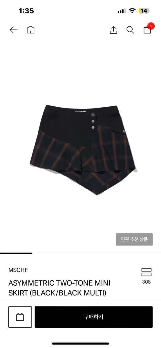 미스치프 ASYMMETRIC TWO-TONE MINI SKIRT