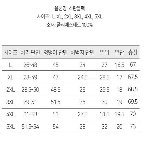 (무료배송) 뛰어난 신축성  쿨링 7부 팬츠 바지 운동 작업 헬스옷