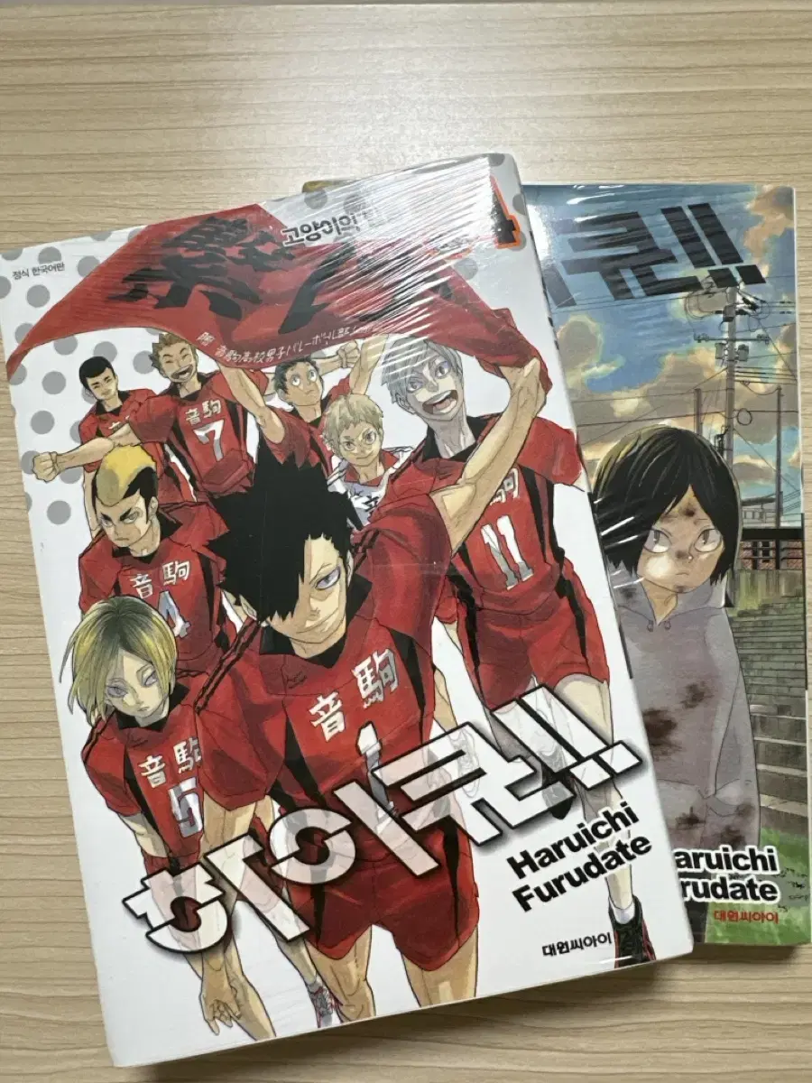 Haikyuu sealed Volumes 34, 37