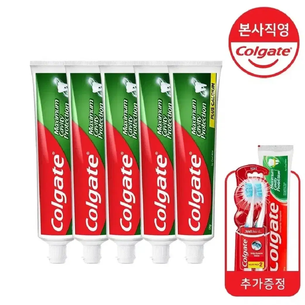 콜게이트고불소치약 쿨민트175GX5개+100G증정 칫솔증정14390원