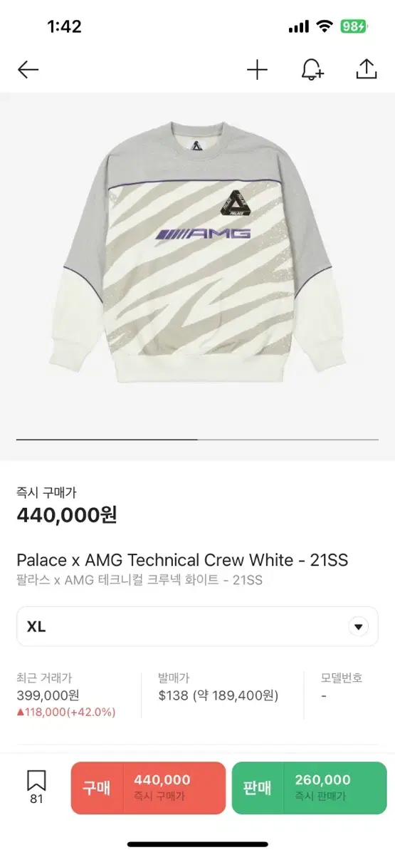 Pallas Benz AMG Technical Crew White XL