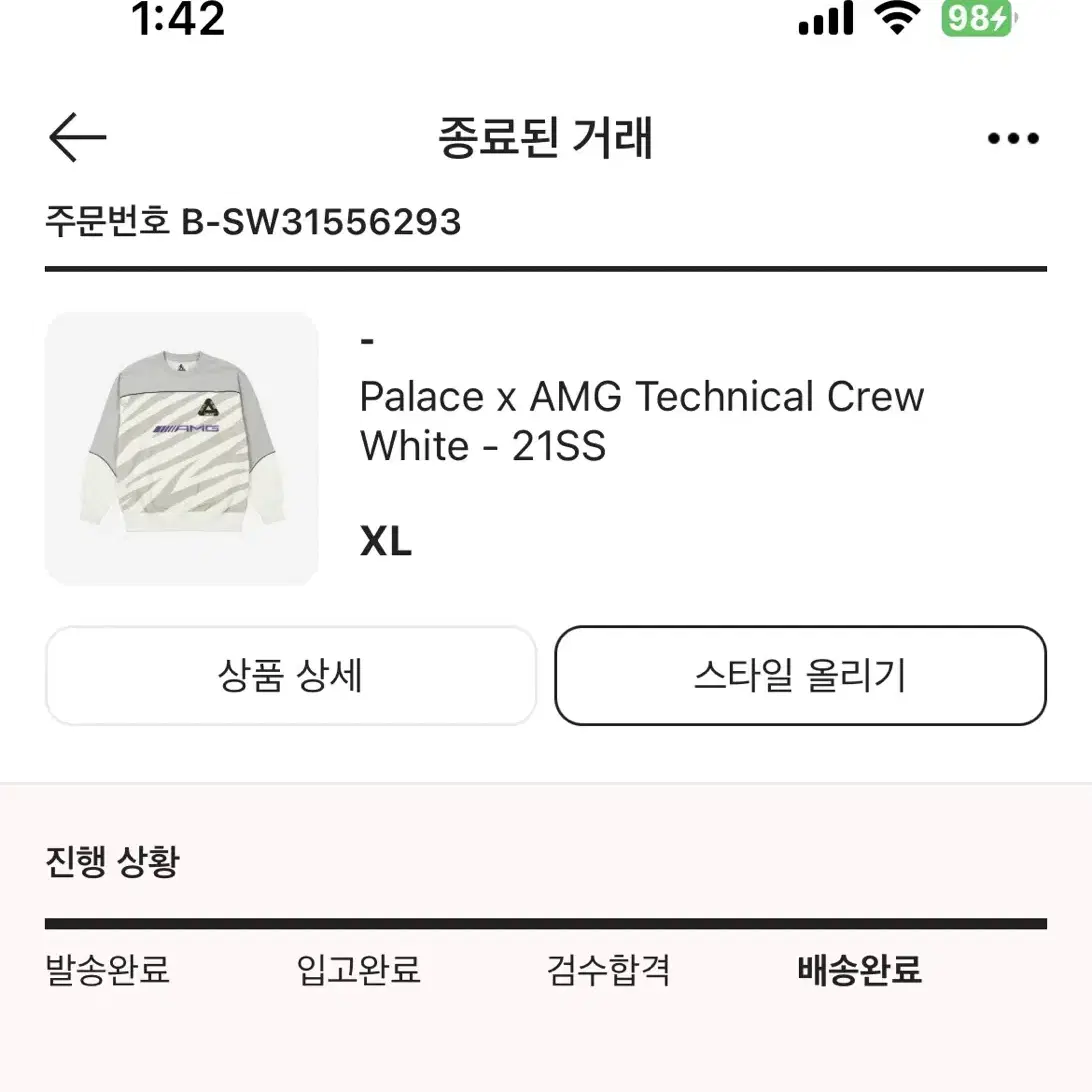 팔라스 벤츠 AMG 테크니컬 크루 화이트 XL