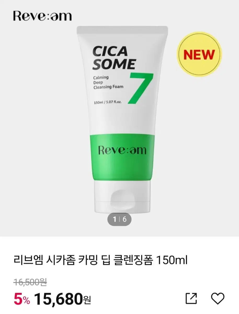 (반택포)리브엠 시카좀 카밍 딥 클렌징 폼 150ml