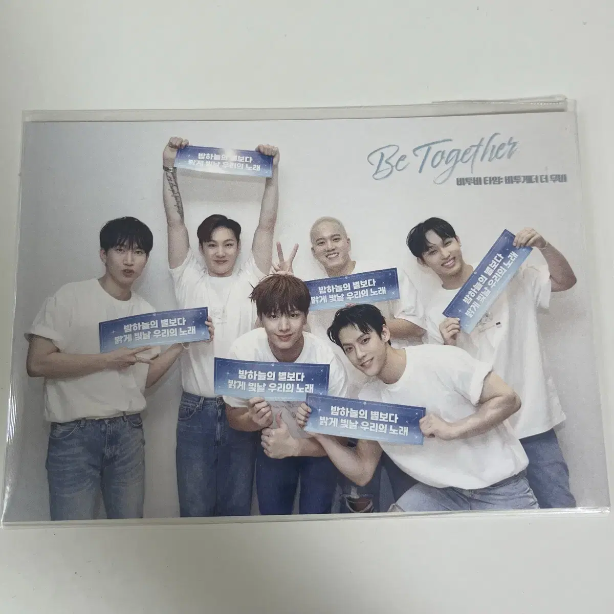 BTOB CGV postcards