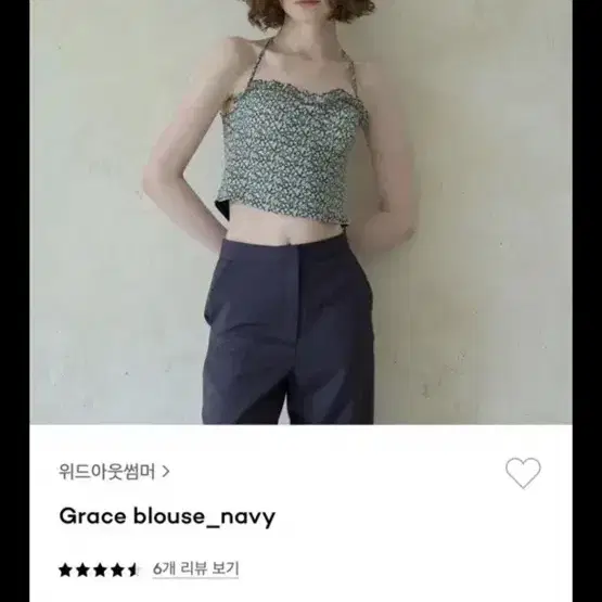 위드아웃썸머 그레이스블라우스 네이비 박다은