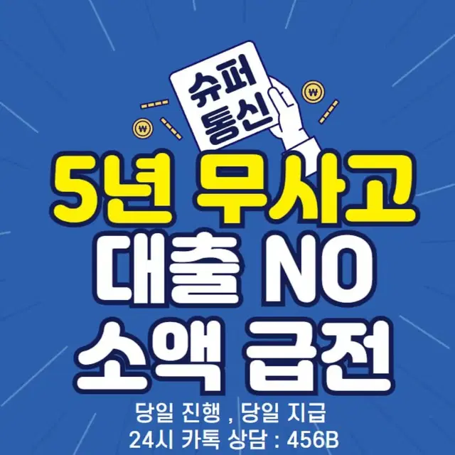 아이폰 15프로 맥스