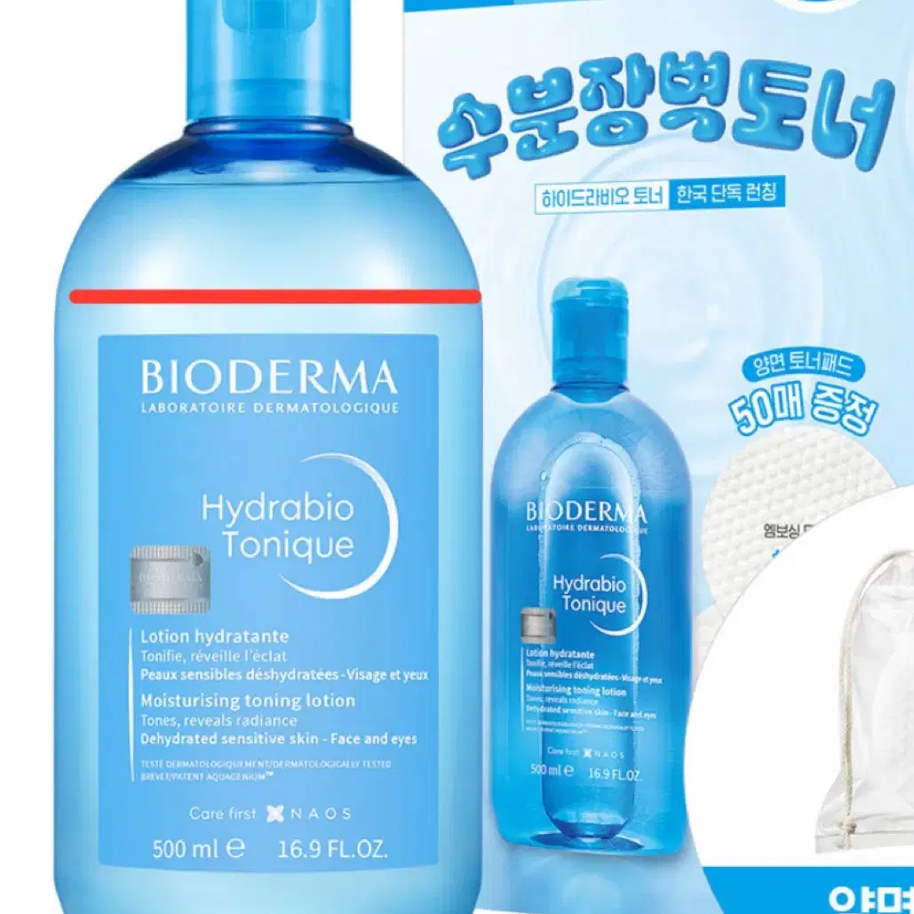 반택포) 바이오더마 하이드라비오 토너 500ml