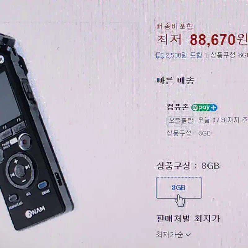 아남 avr-1100