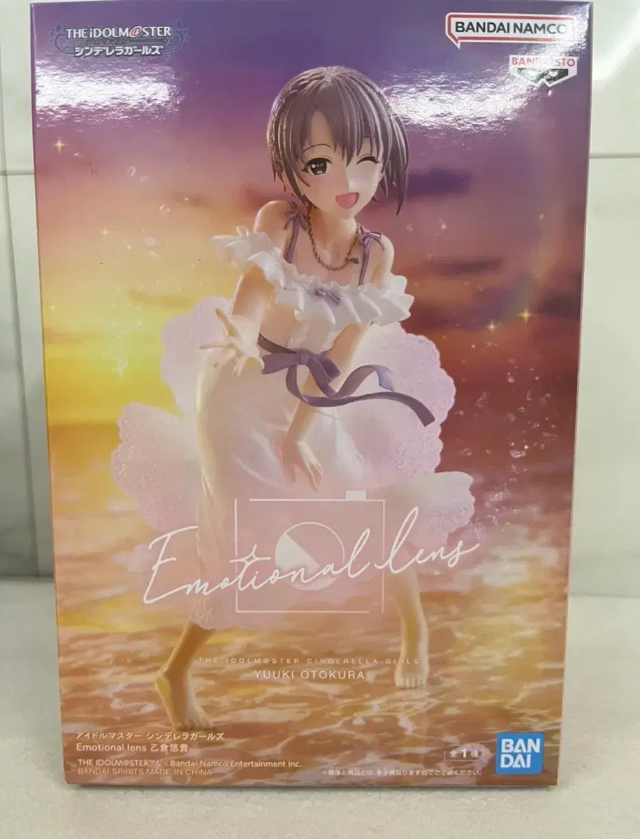 Idolmaster Otokura Yuuki Figures