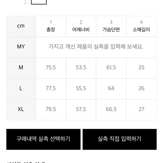 유니폼 브릿지 옥스포드 반팔셔츠 xl 2종