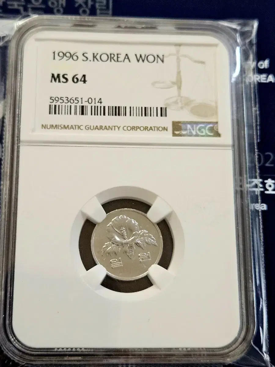 1996년 1주 ms64.특년 발행량:15000주.