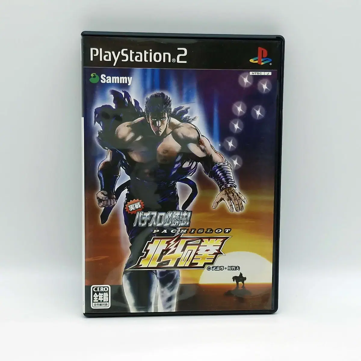 PS2 실전 파치슬로 필살법 : 북두의권 일본판(SN20301)