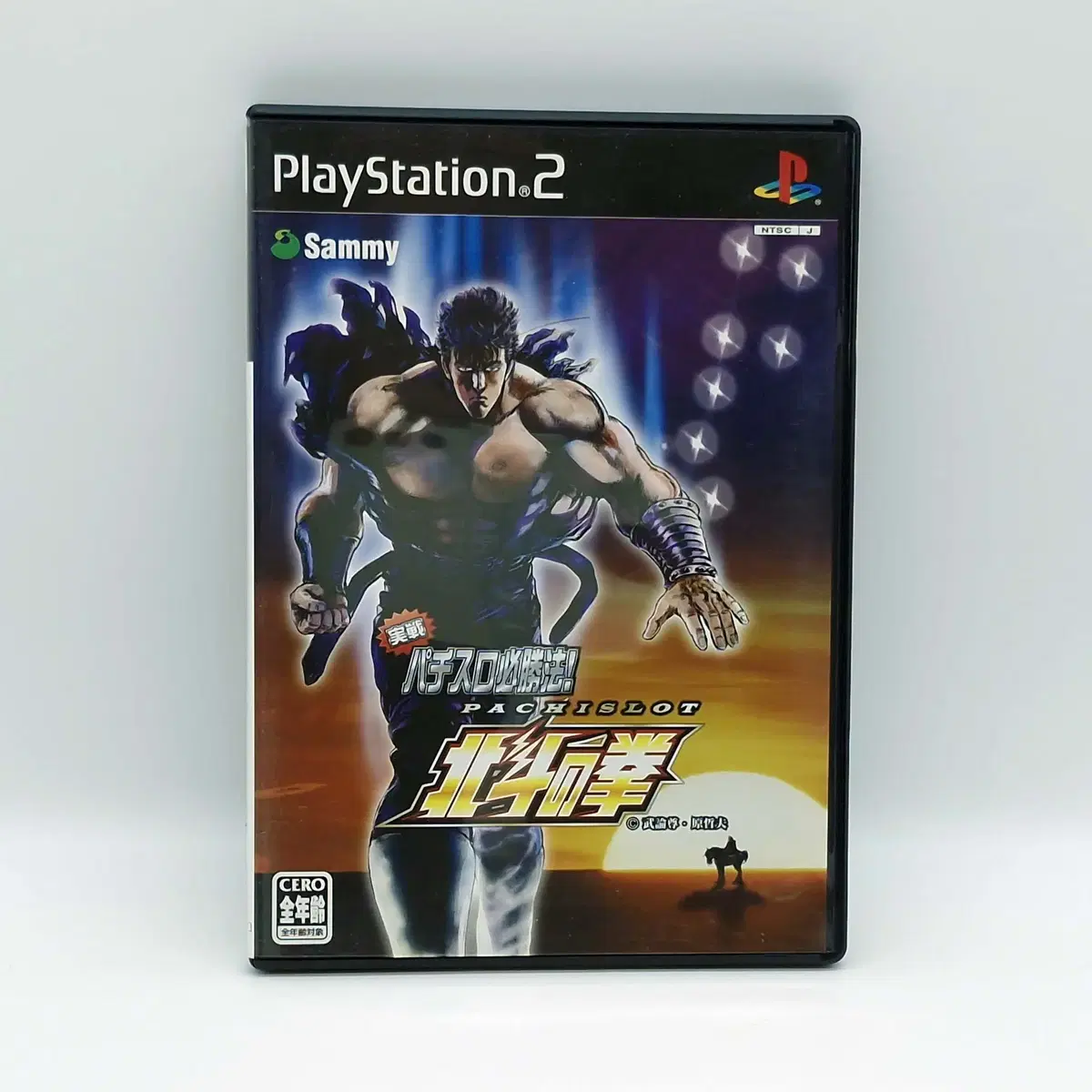 PS2 실전 파치슬로 필살법 : 북두의권 일본판(SN20301)