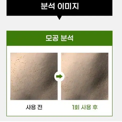 (새상품) 메디필 올리브영 시카 좁쌀 여드름 폼클렌징