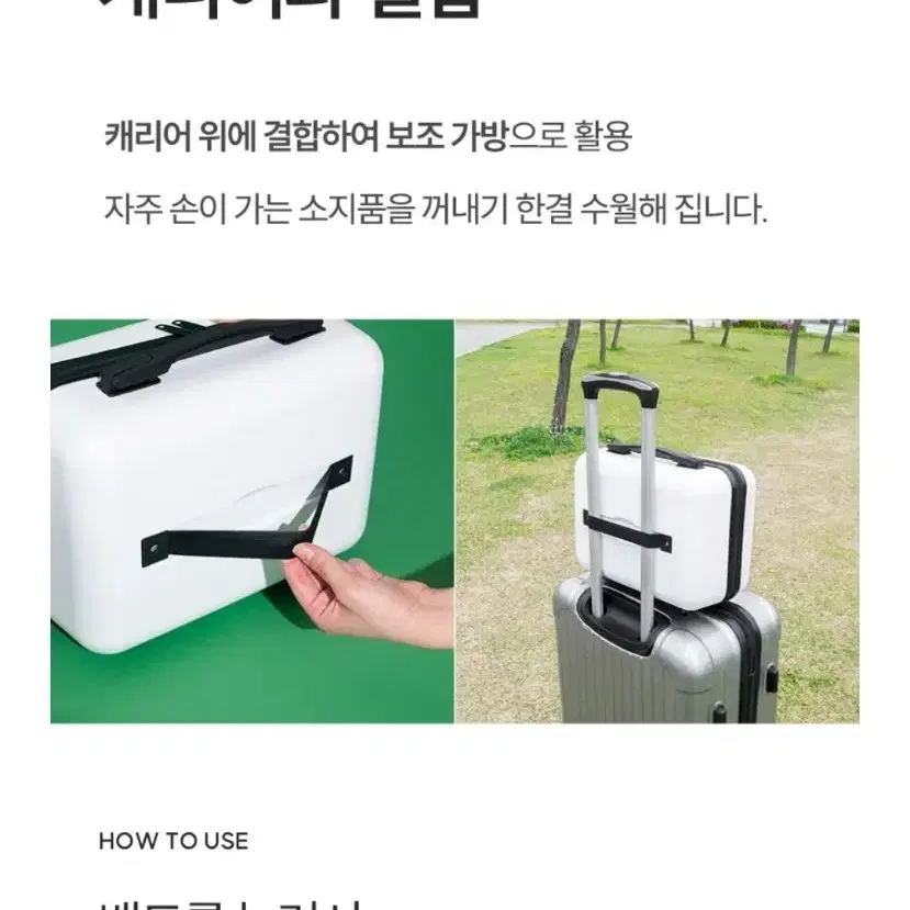 제로투 굿즈가방