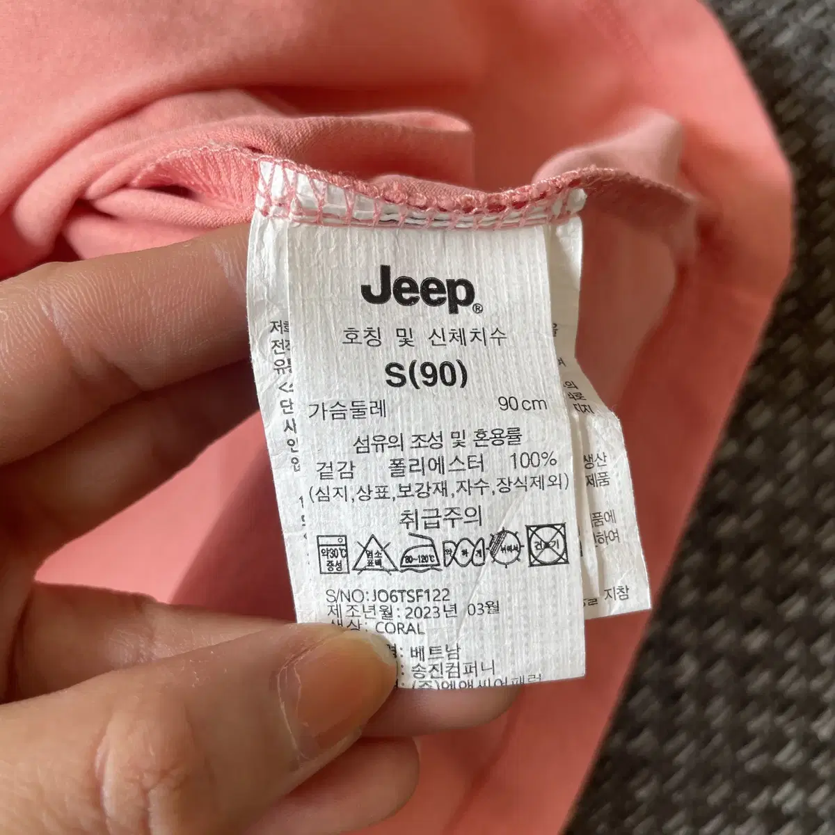 Jeep 지프 오렌지코랄 반팔티셔츠 S