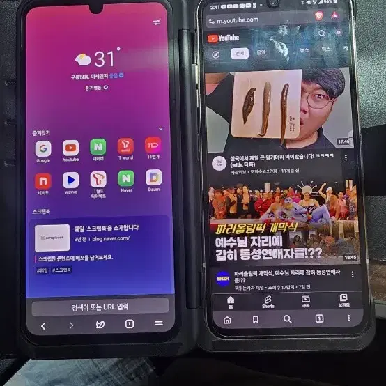 lg v60 본품+듀얼스크린+충전케이블+케이스 팔아요