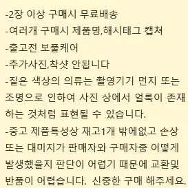 조던 레드 로고프린팅 반팔 티셔츠 M