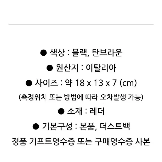 버버리 로고 레더 카메라백 새상품