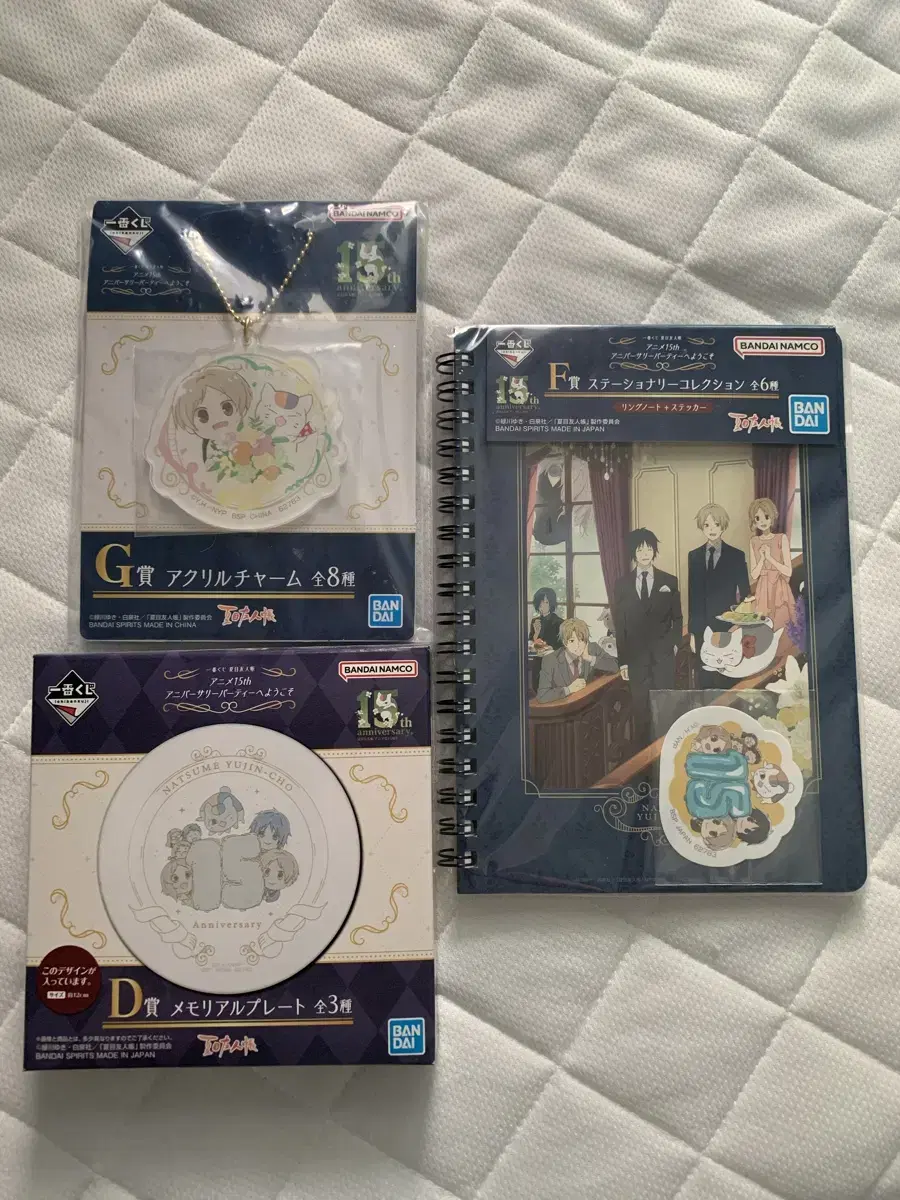 Natsume Uinjang Ichibankuji 3 pieces in bulk