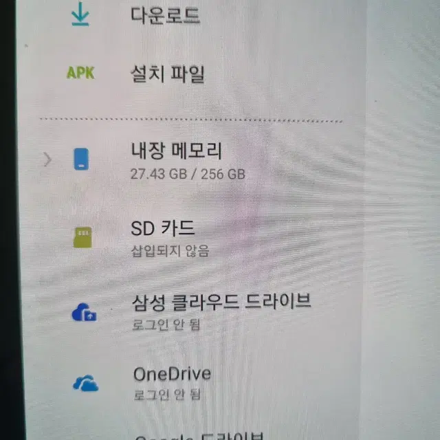 갤럭시탭s4 256GB 와이파이