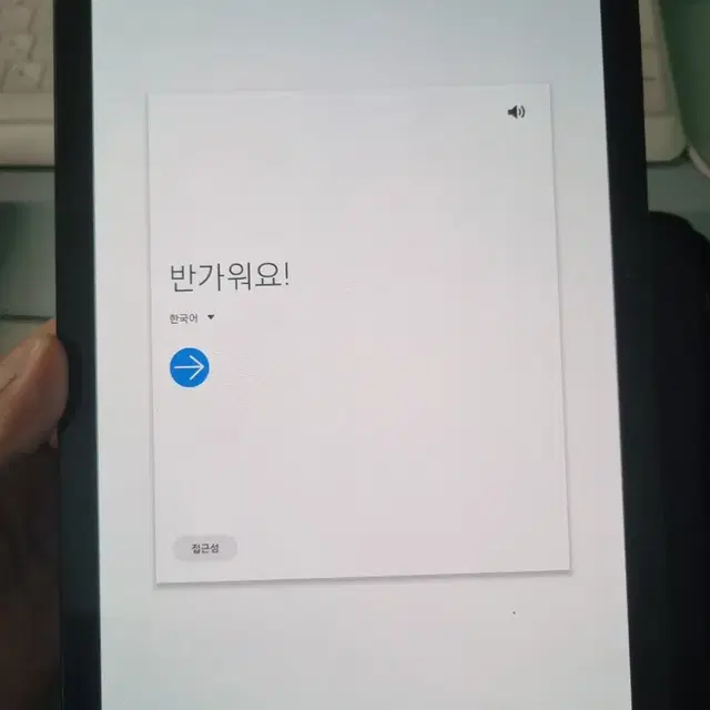 갤럭시탭s4 256GB 와이파이