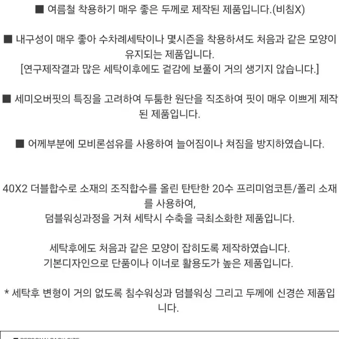 퍼스널팩 프리미엄 코튼 반팔티 네이비 [스탠다드핏] M사이즈 새상품