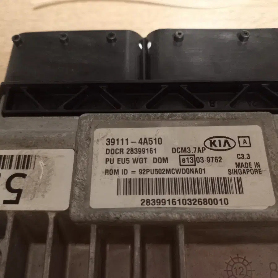 봉고3 ECU 39111-4A510