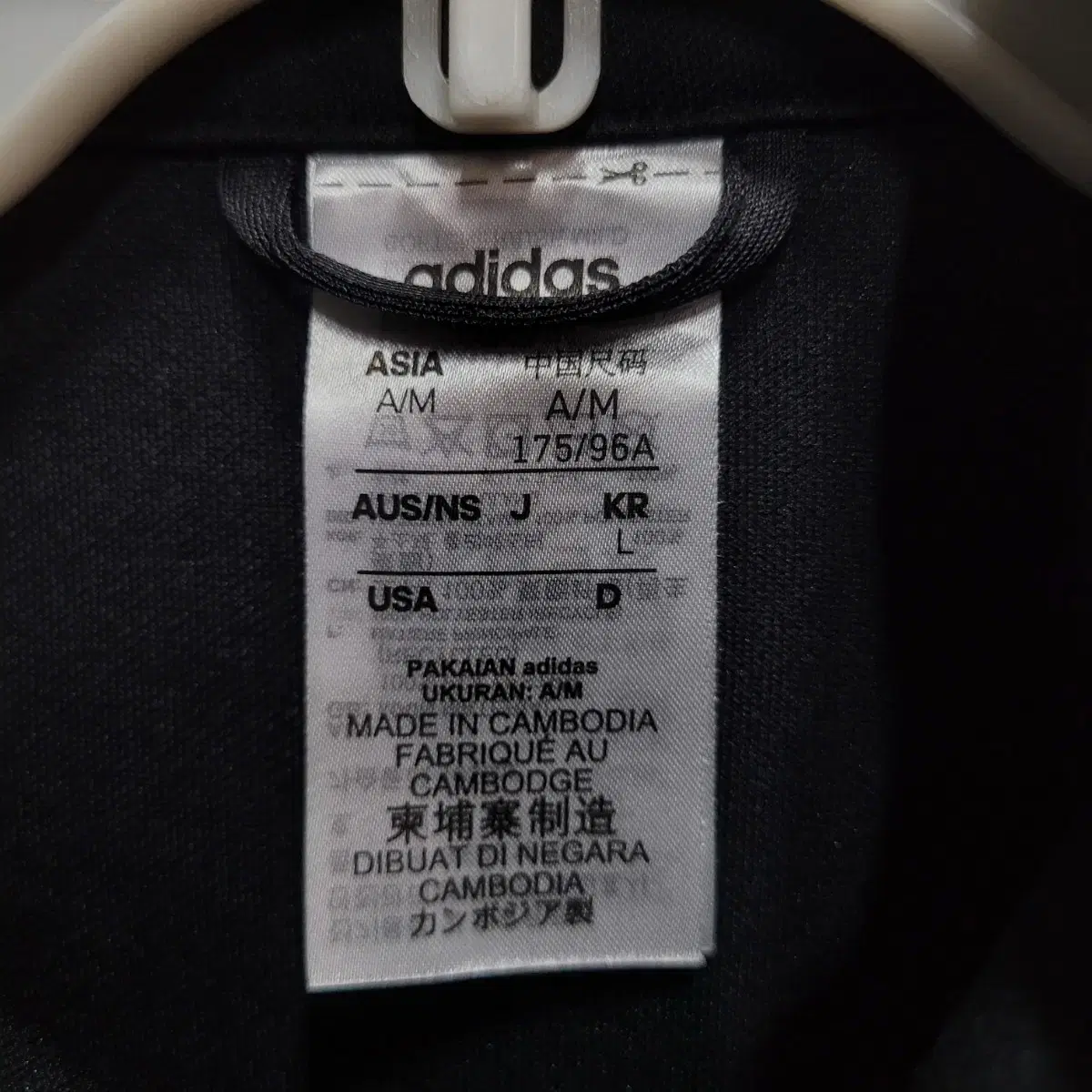 adidas 아디다스 검흰 져지 (무료배송)