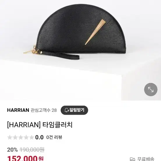 HARRISN. 여성 클러치백 반달