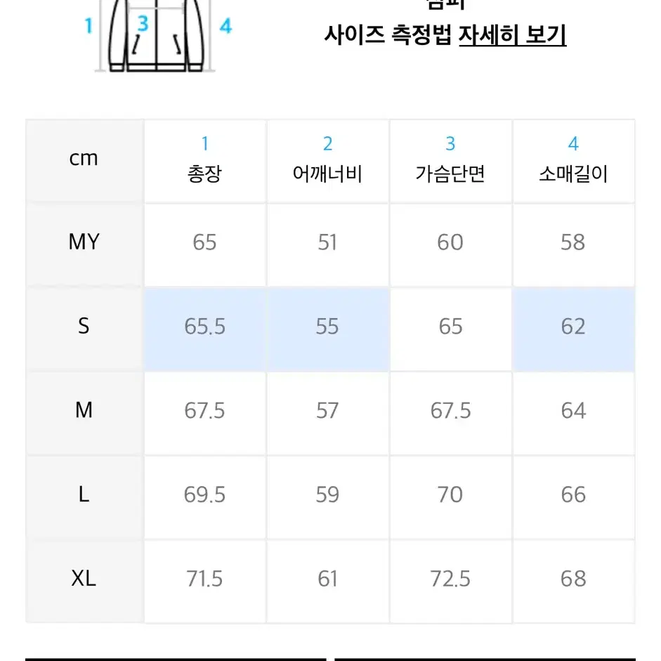 디스이즈네버댓 후드자켓