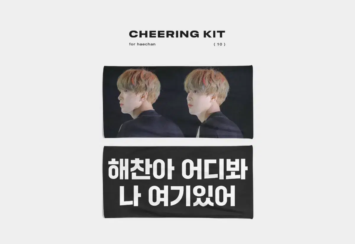 Haechan Slogan