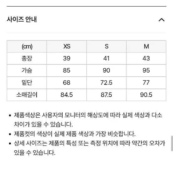 널디 데님 크롭 트랙 탑 라이트 블루