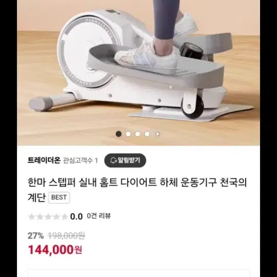 한마 미니 이클립스