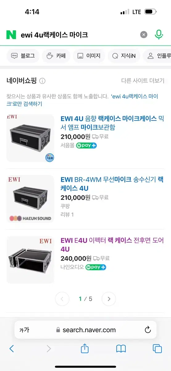 Ewi 4u 마이크 랙케이스