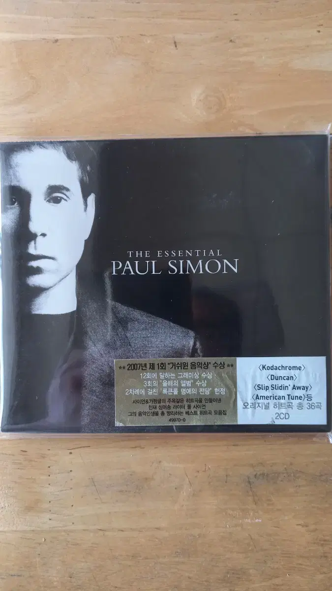 Paul Simon - The Essential (2CD)